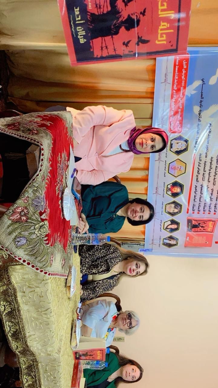 When Women Narrate the Human Story