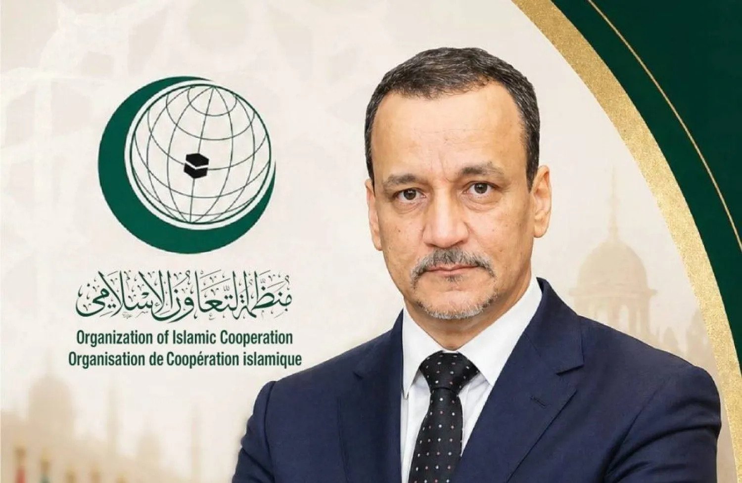 انتخاب ولد الشيخ أحمد: إعادة تموضع للدبلوماسية الأفريقية داخل منظمة التعاون الإسلامي انتخاب ولد الشيخ أحمد: إعادة تموضع للدبلوماسية الأفريقية داخل منظمة التعاون الإسلامي