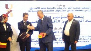 African-Asian People's Solidarity Organization Honors Dr. Al-Qaraleh