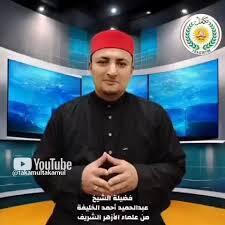كرد وعرب اخوة في ظلال الإسلام